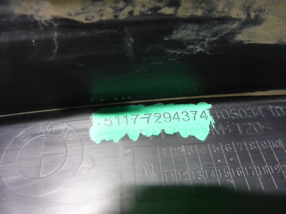 Накладка переднего крыла правого