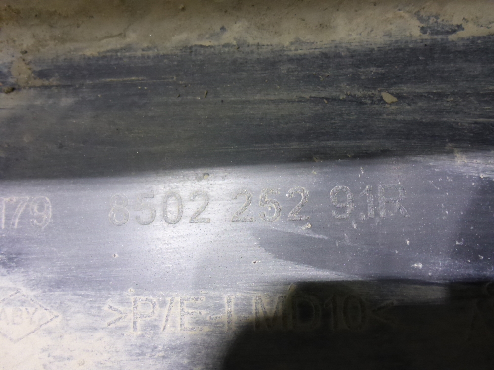 Бампер задний