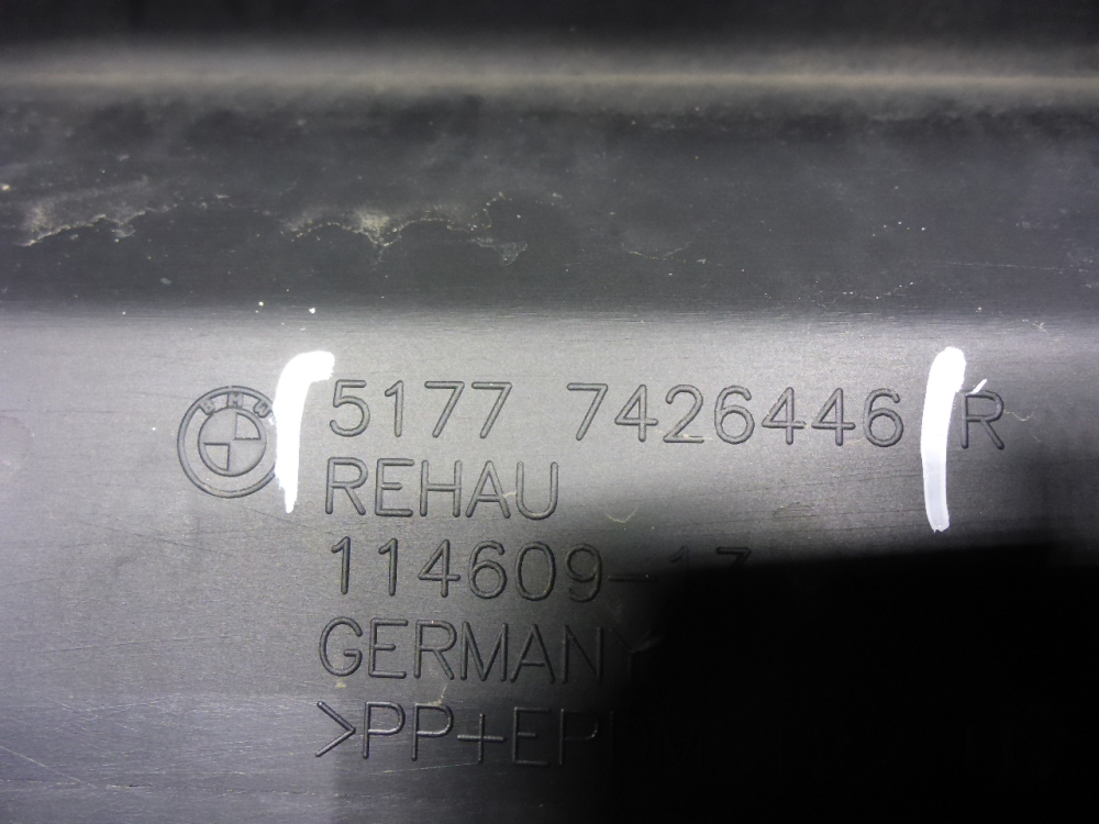 Накладка на порог (наружная)