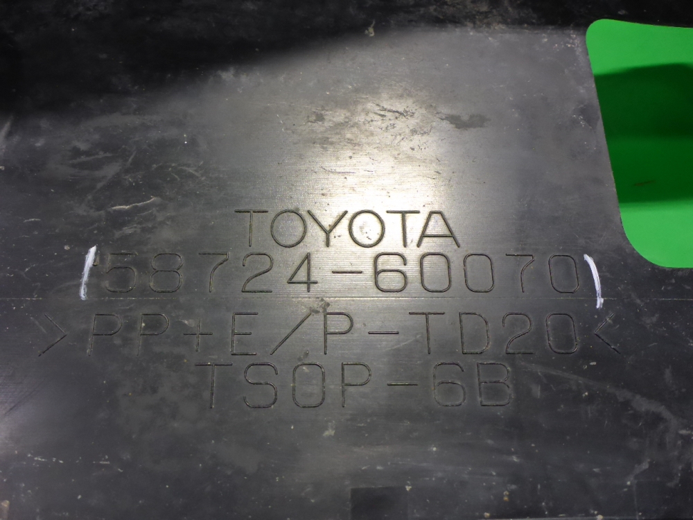 Пыльник (кузов наружные)