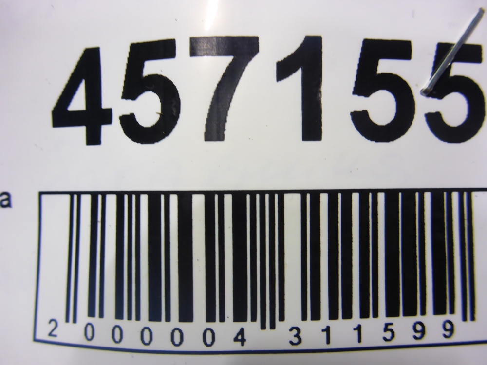 Обшивка багажника