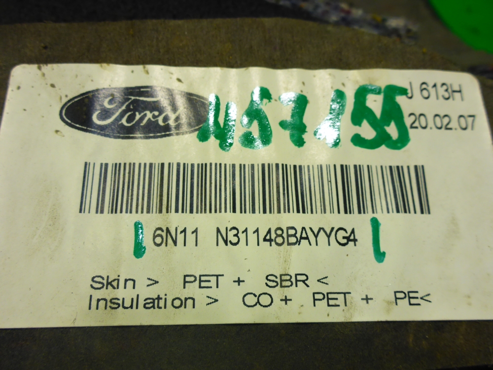 Обшивка багажника