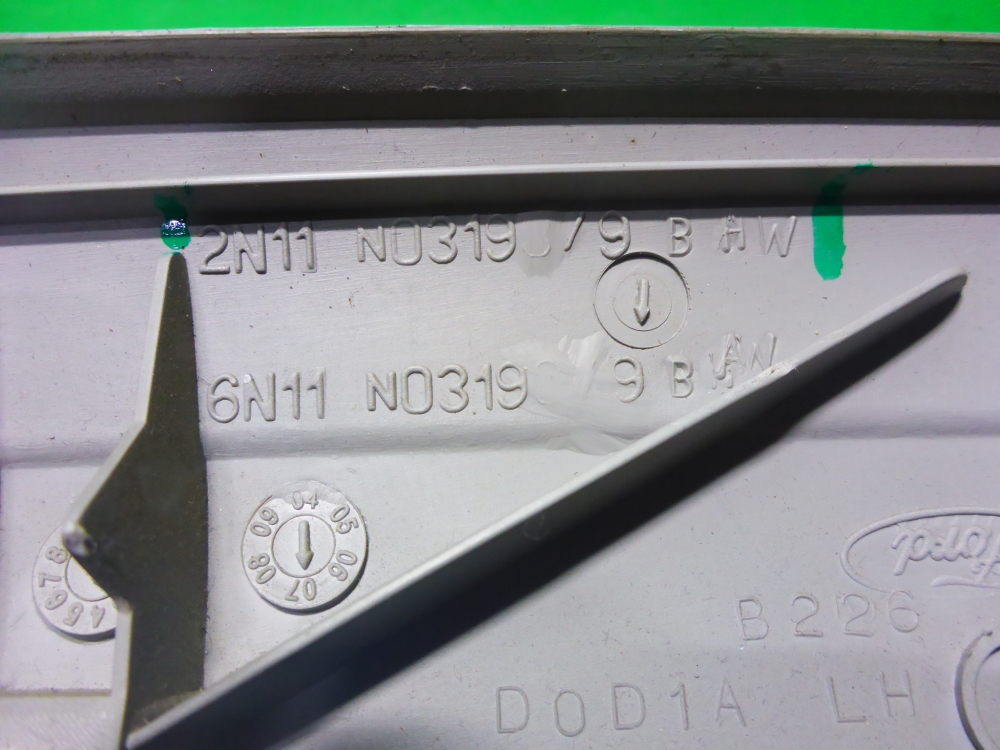 Обшивка стойки