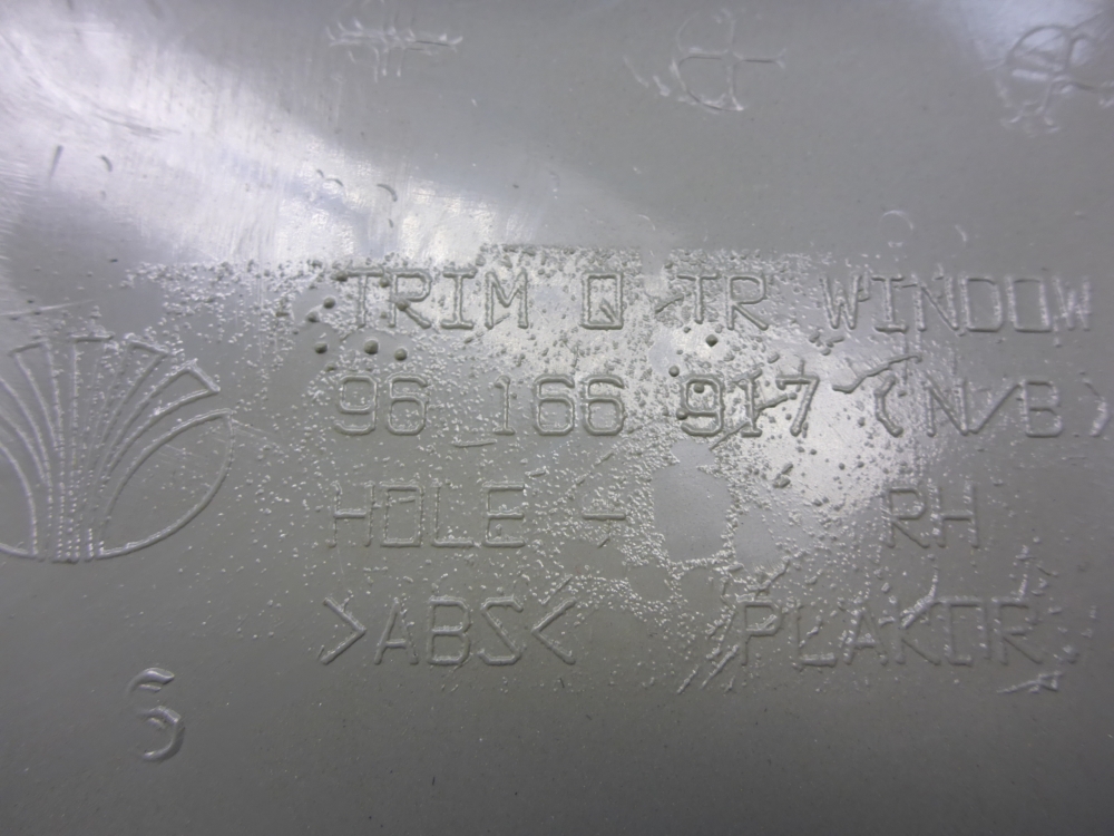 Обшивка стойки