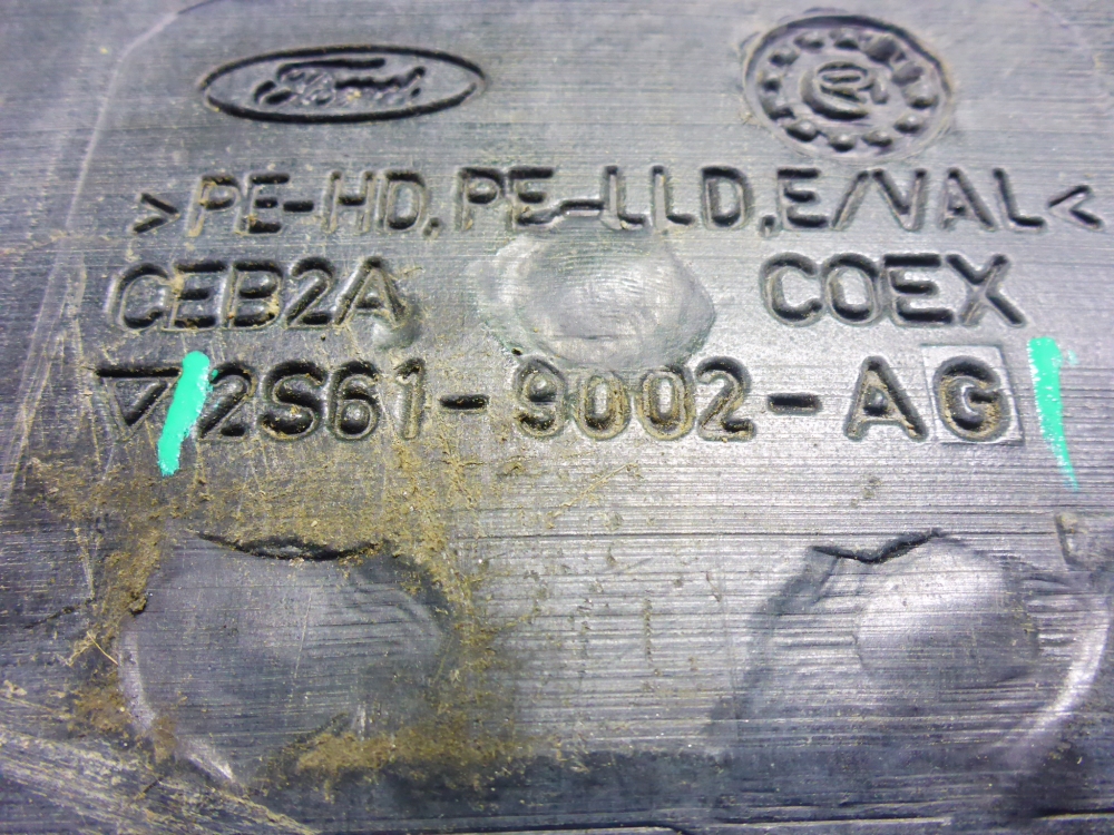 Бак топливный