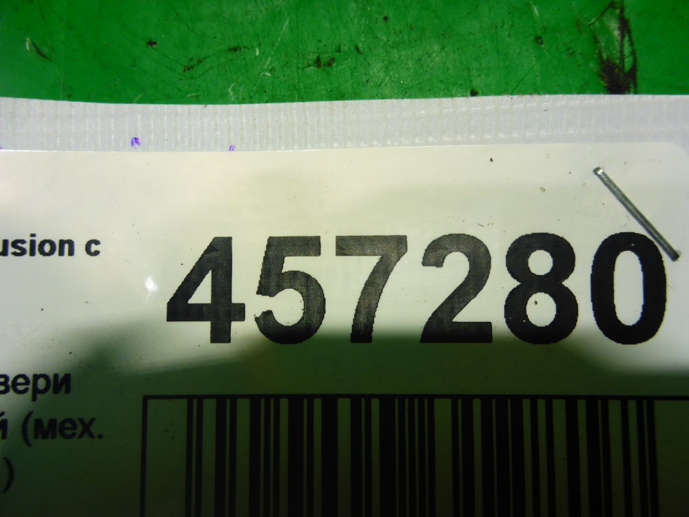 Проводка (коса)