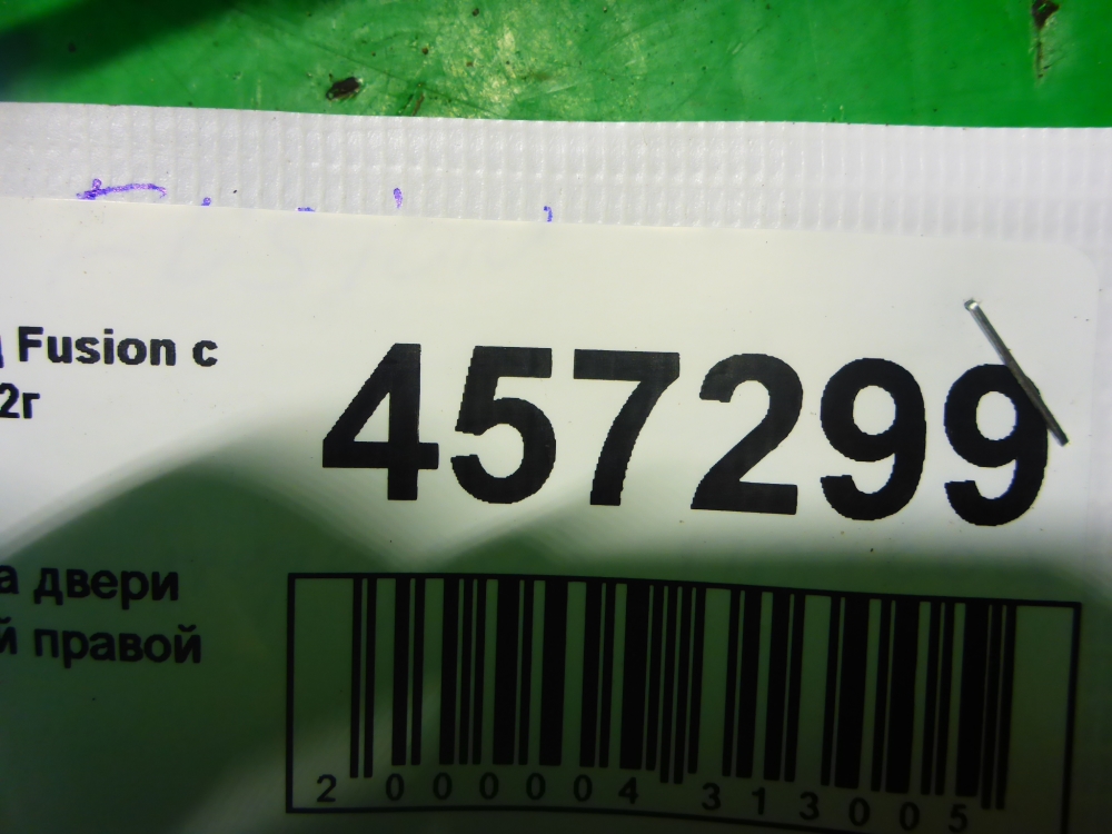 Проводка (коса)