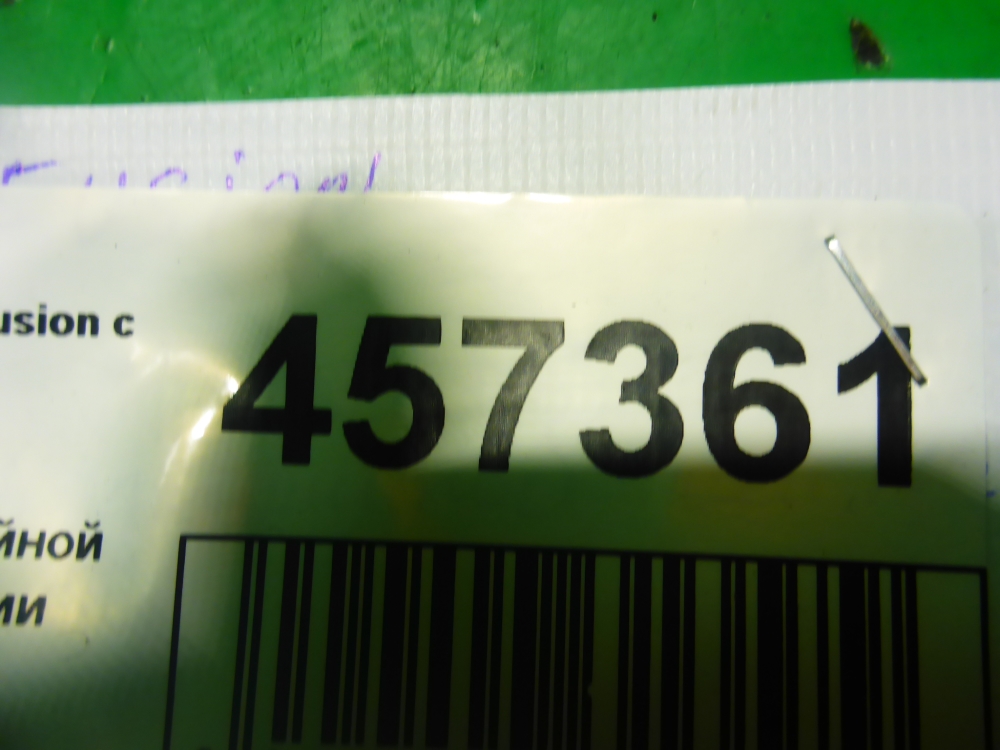 Кнопка аварийной остановки