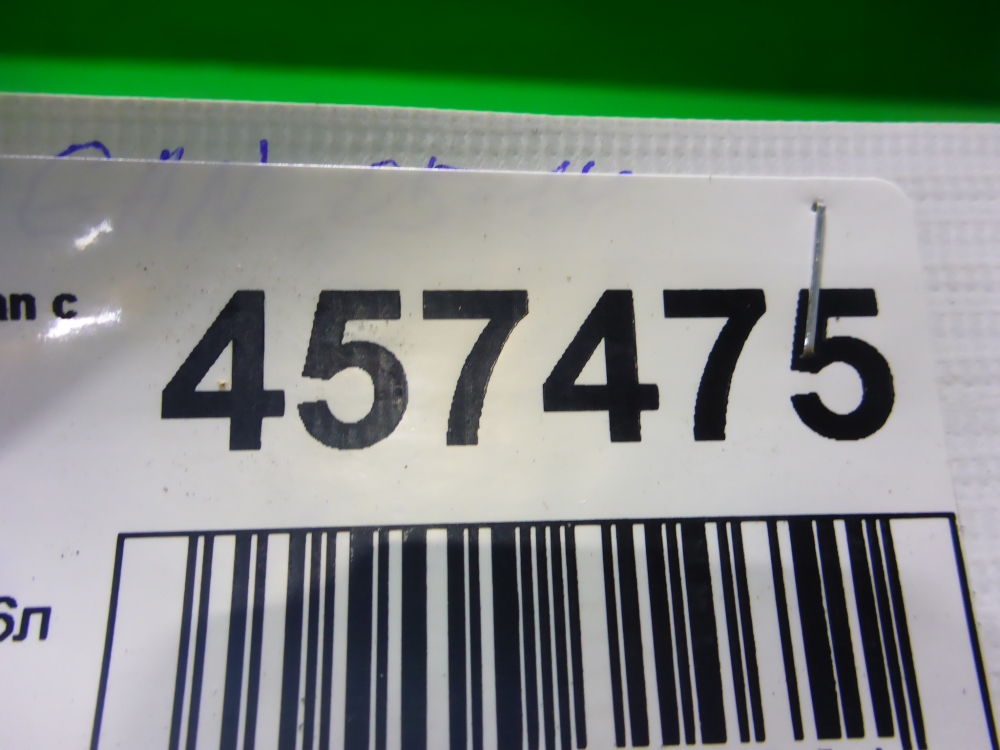 Форсунка инжекторная электрическая