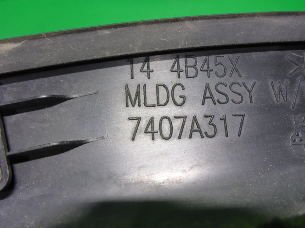 Накладка заднего бампера левая