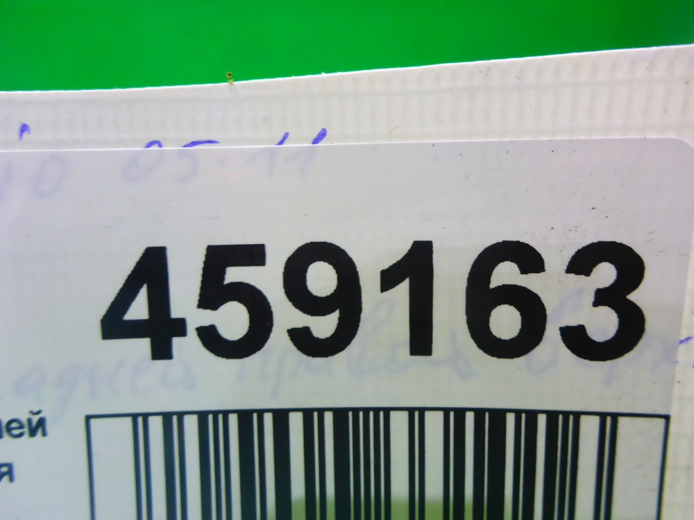 Петля двери задней правой верхняя