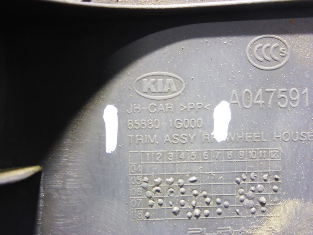 Обшивка стойки