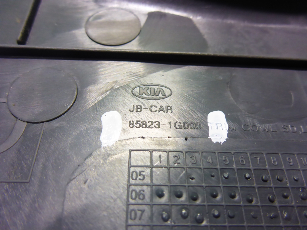 Накладка порога (внутренняя)