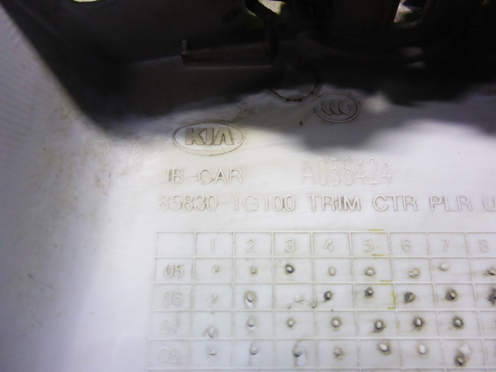 Обшивка стойки