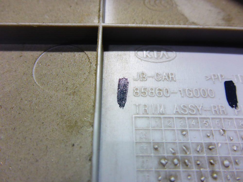 Обшивка стойки