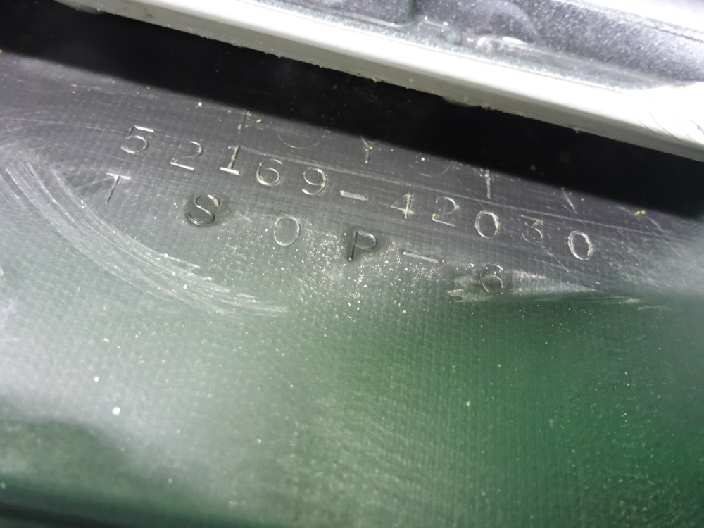 Бампер задний