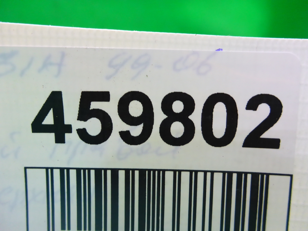 Петля двери передней правой верхняя