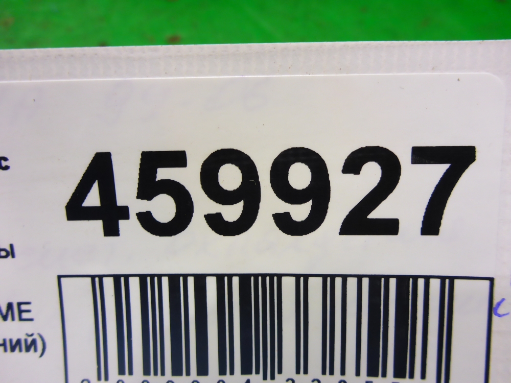 Шланг системы охлаждения