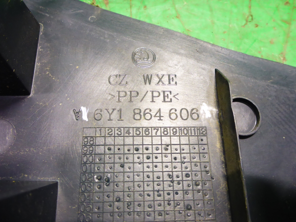 Накладка порога (внутренняя)