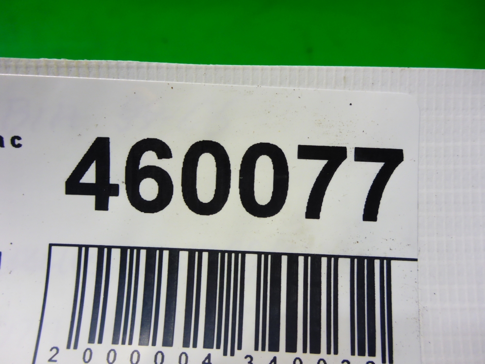 Балка подмоторная