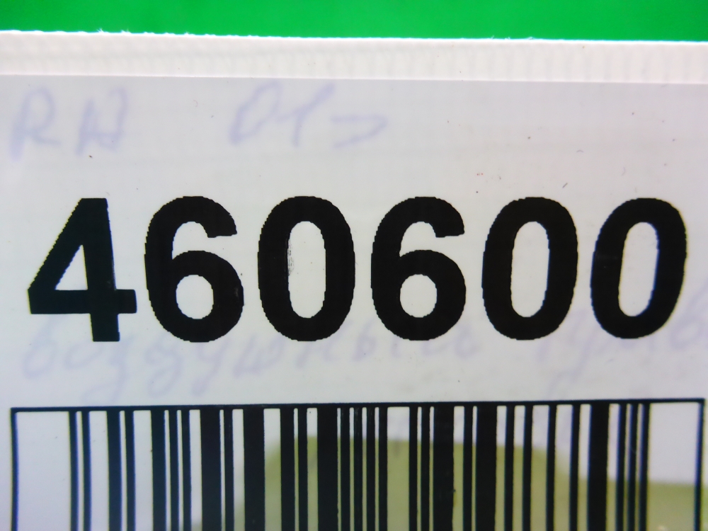 Дефлектор воздушный