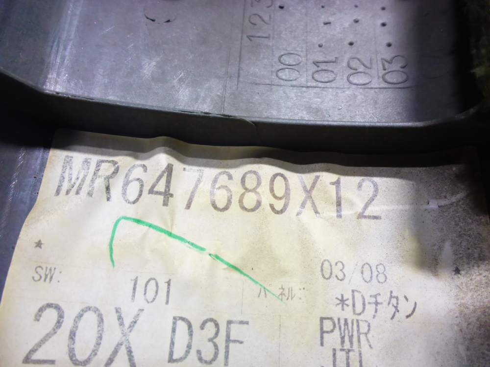 Обшивка двери задней левой