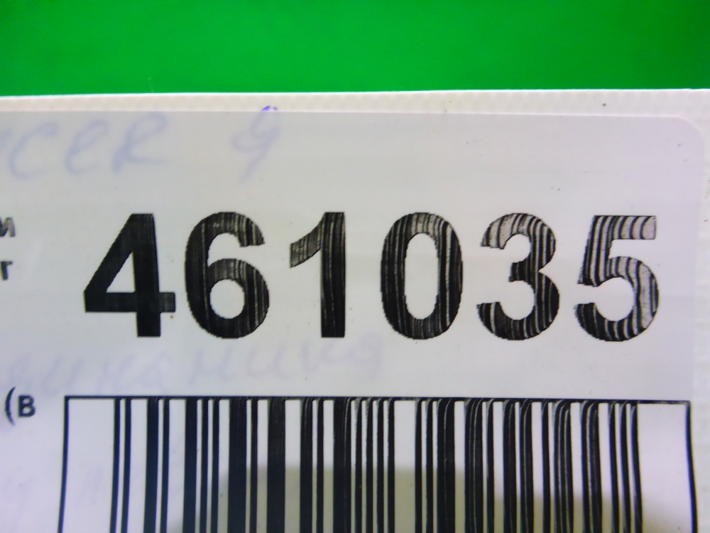 Решетка динамика