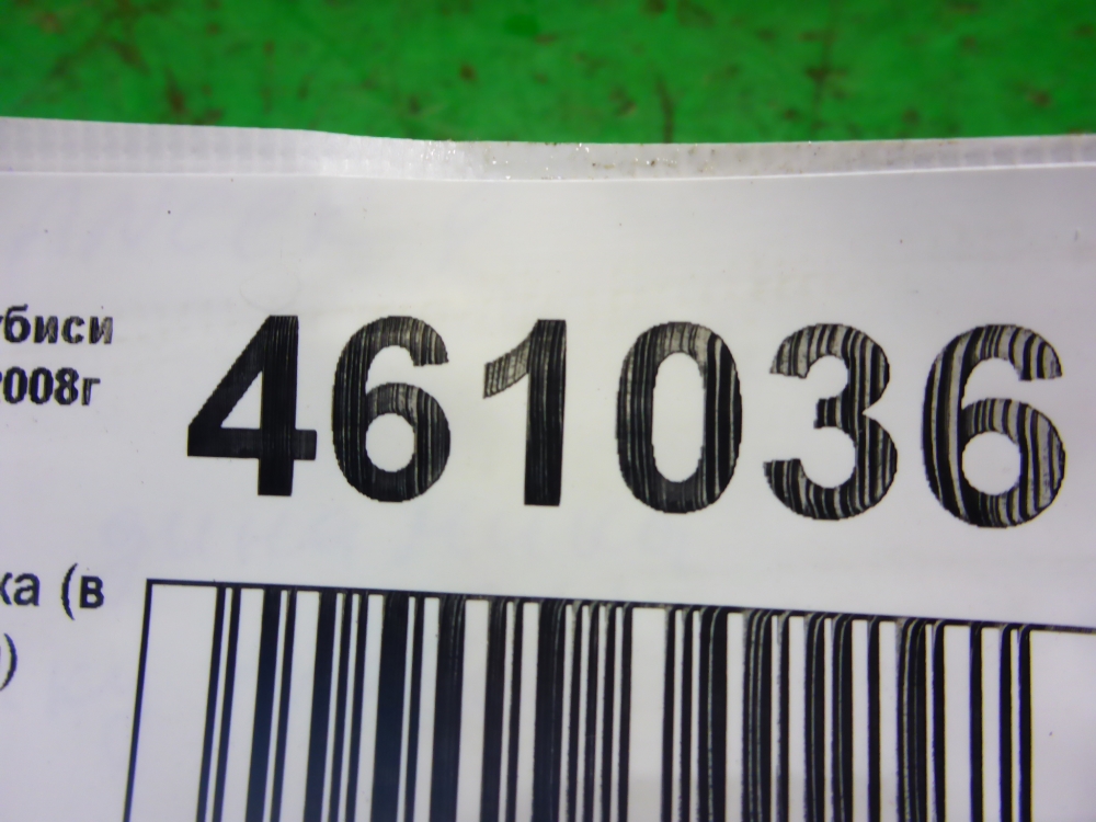 Решетка динамика