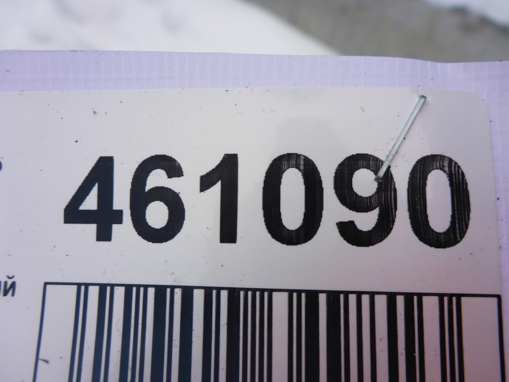 Лонжерон передний правый