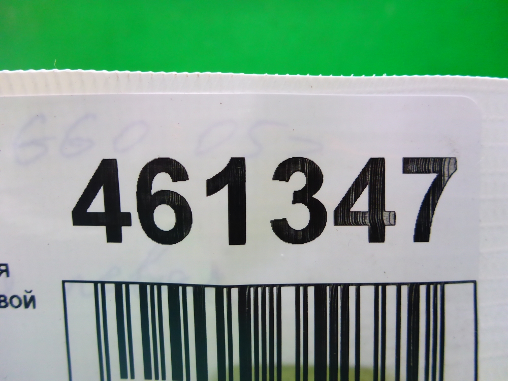 Ручка двери задней наружная левая