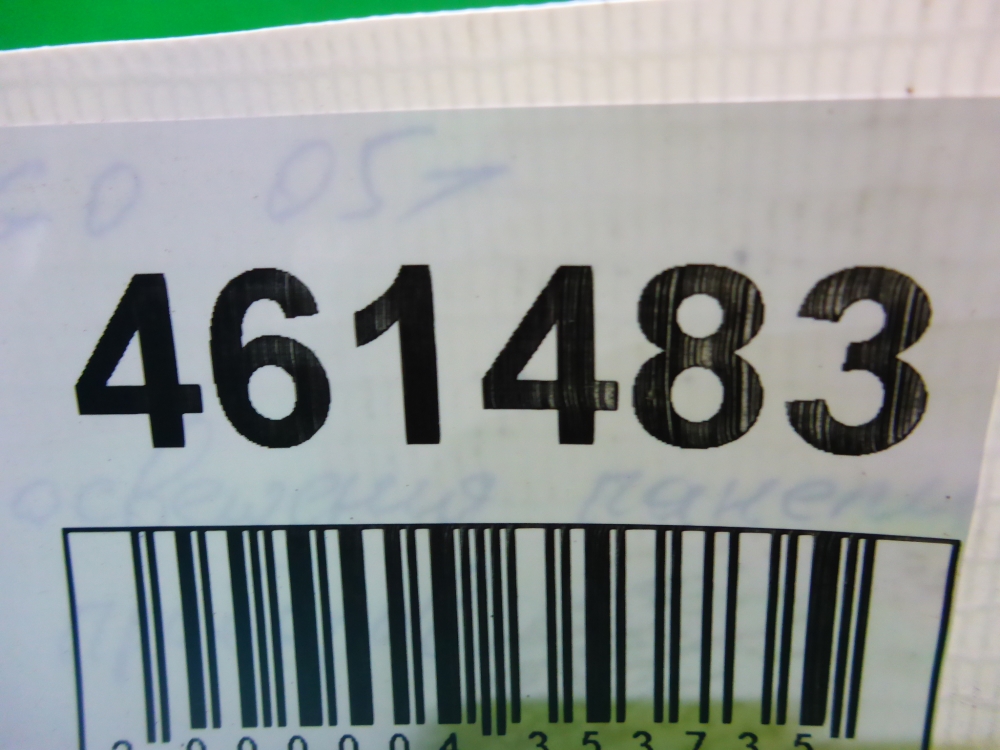 Кнопка освещения панели приборов