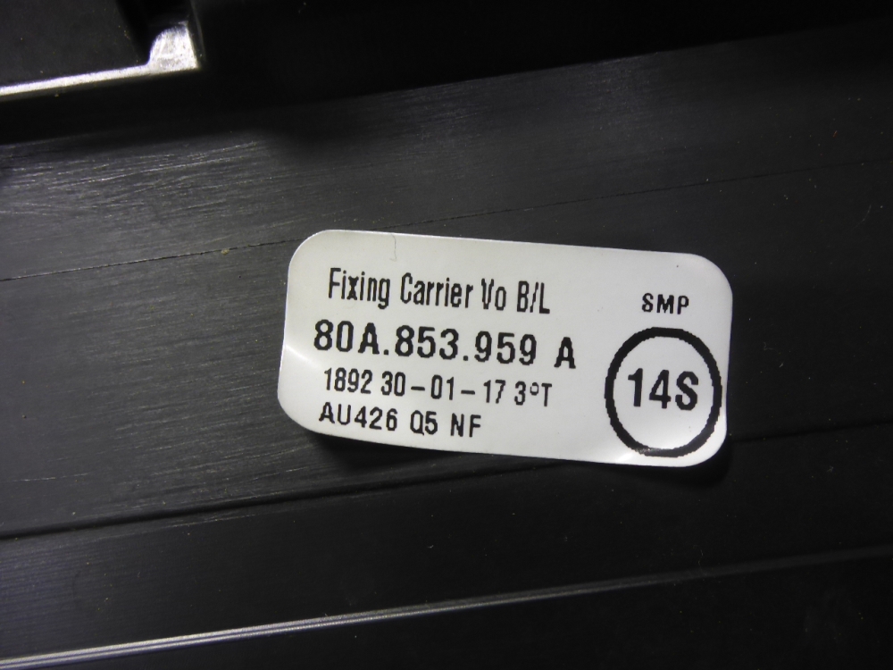 Накладка двери передней левой