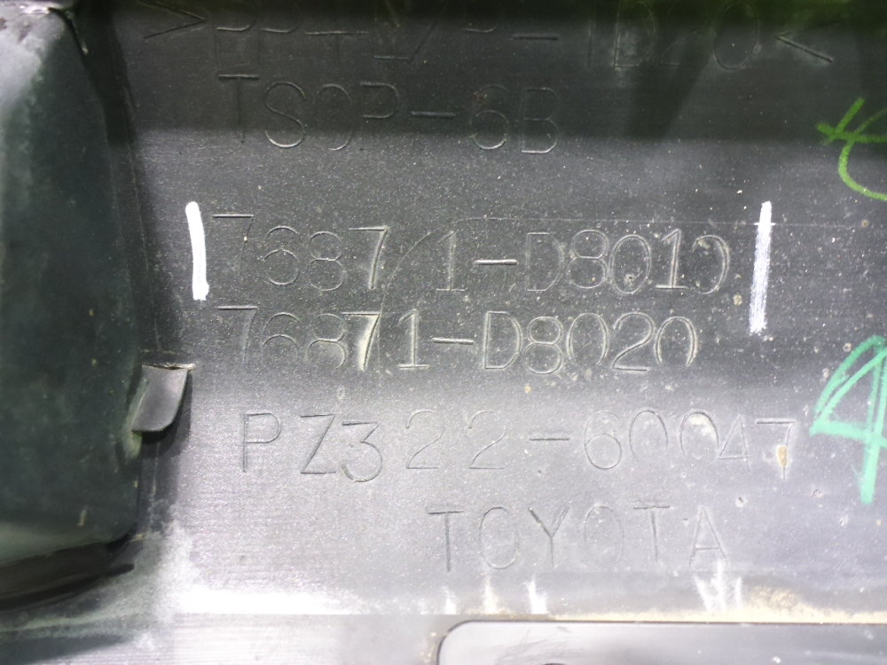 Накладка заднего бампера