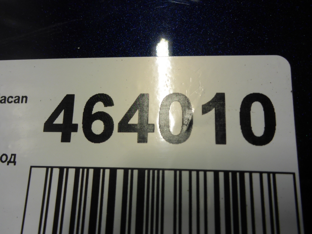 Бампер задний