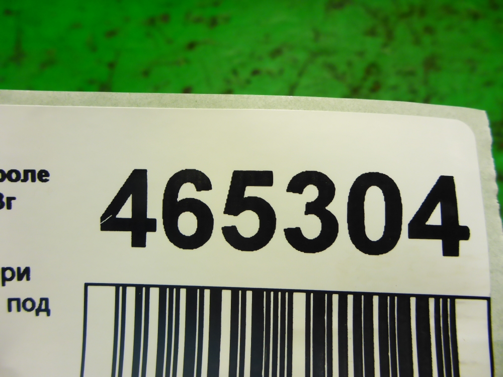 Обшивка двери задней правой