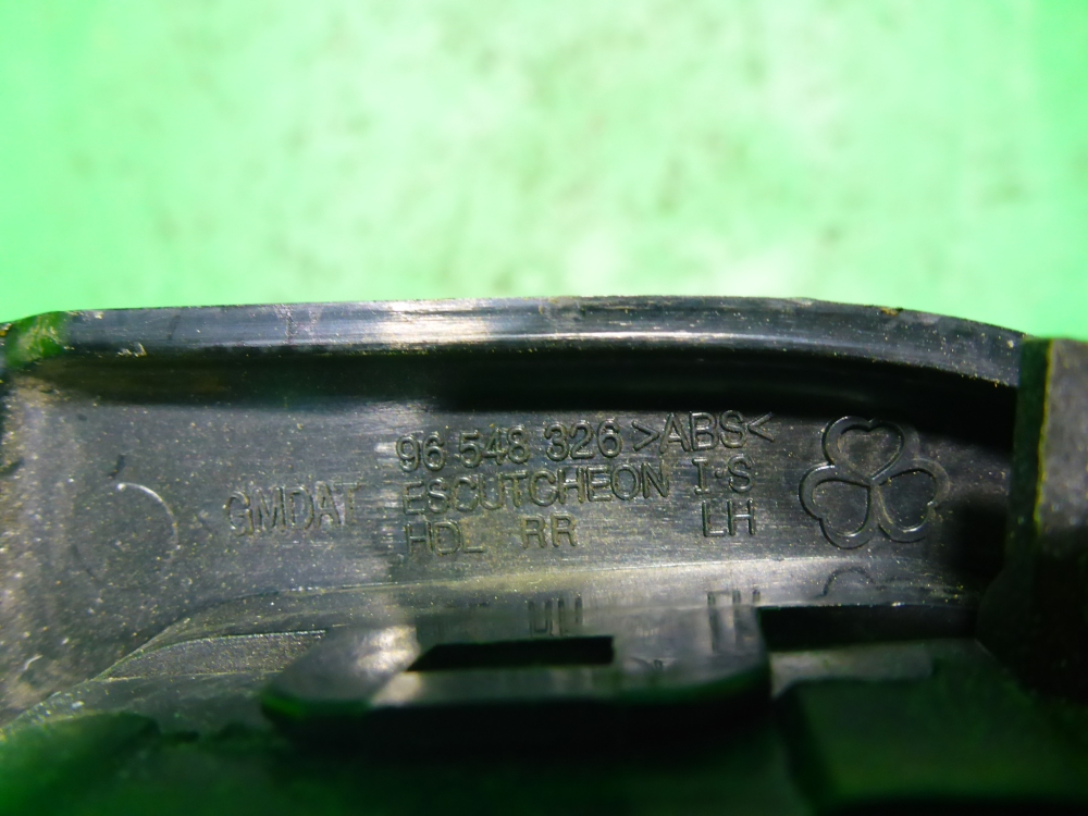 Ручка двери задней внутренняя левая