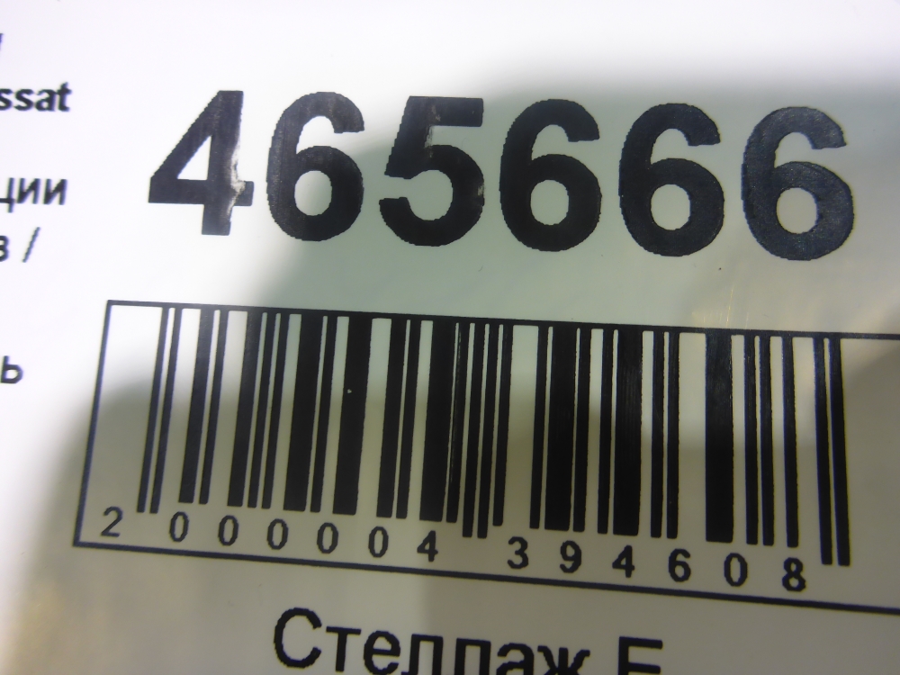 Трубка картерных газов