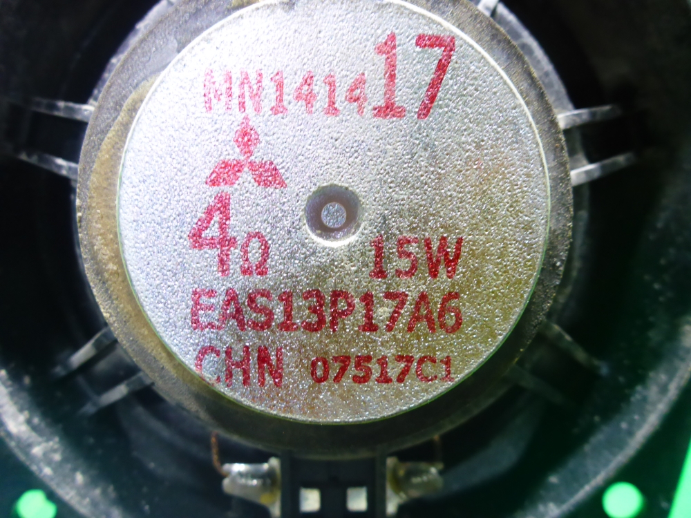 Динамик