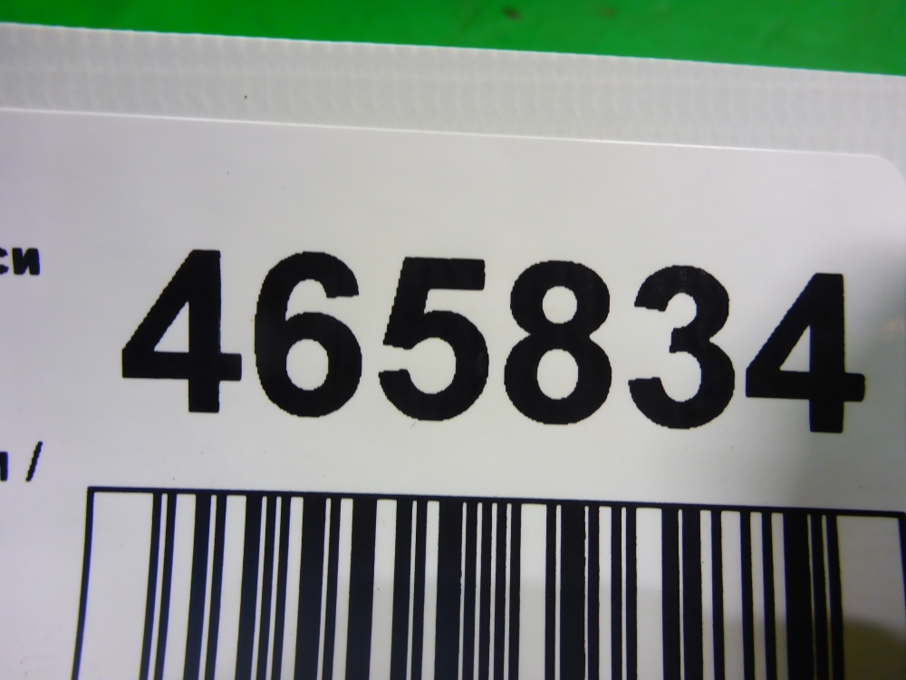 Уплотнитель двери