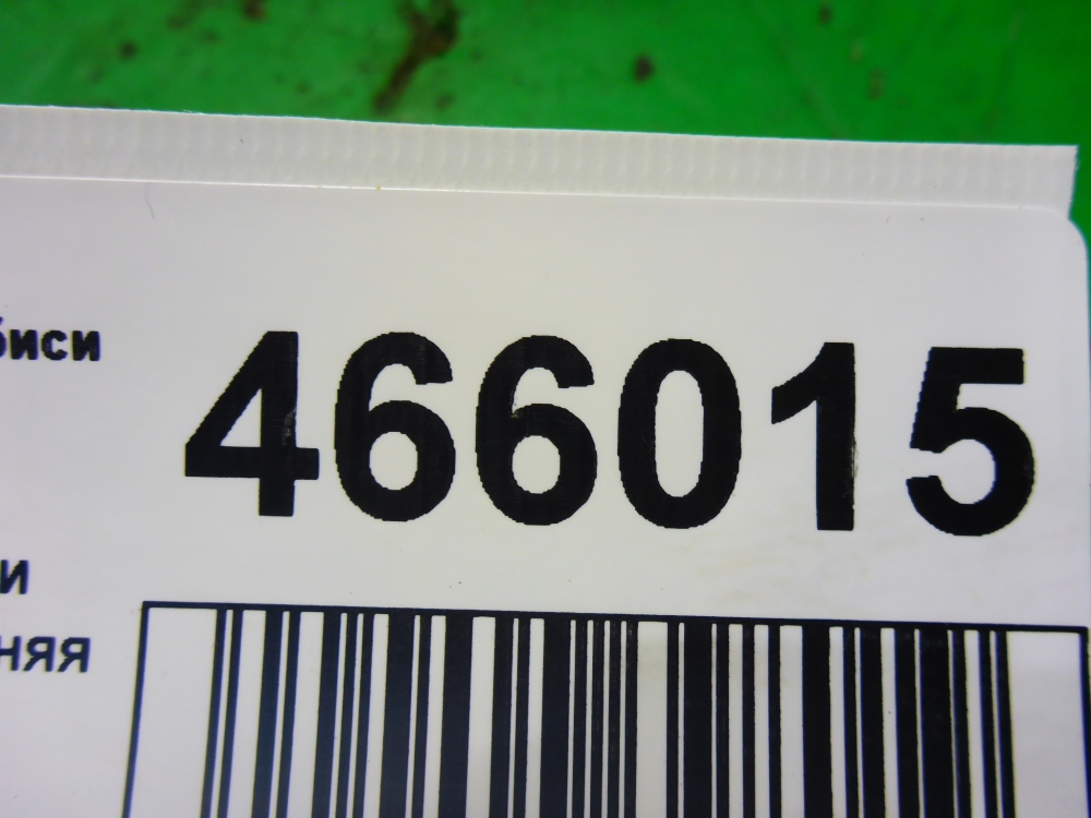 Обшивка стойки