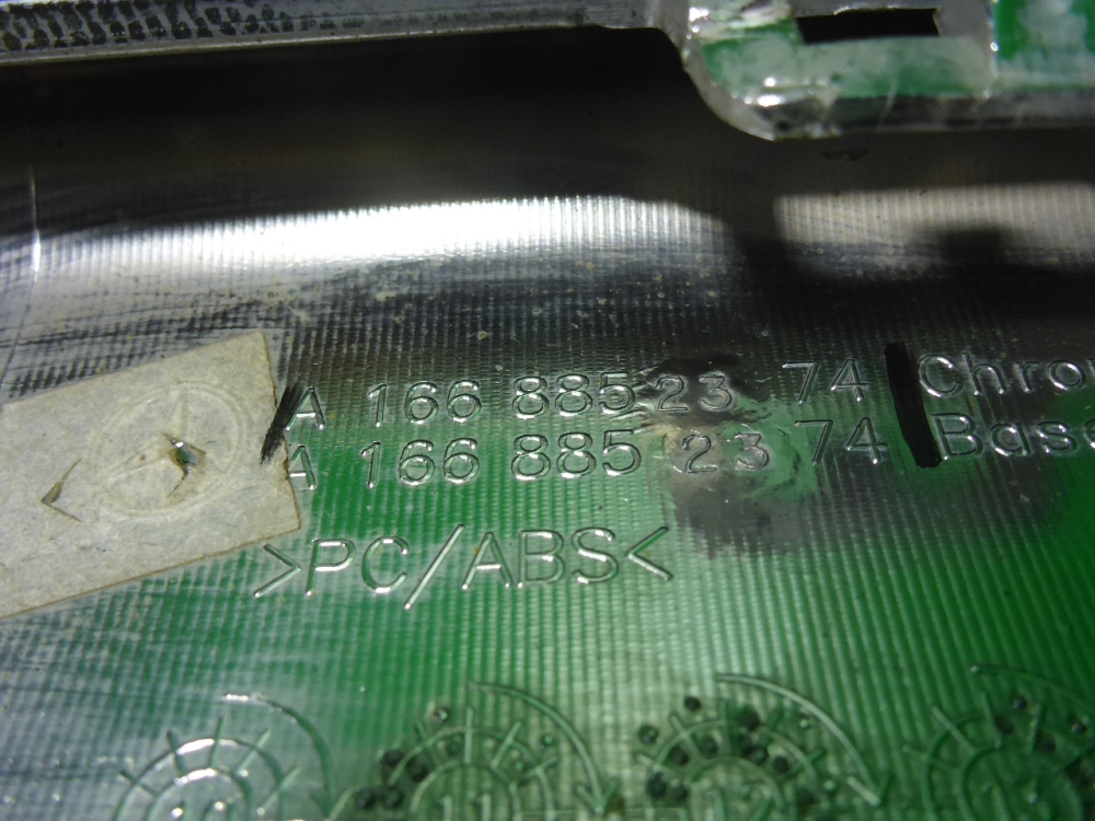 Накладка заднего бампера