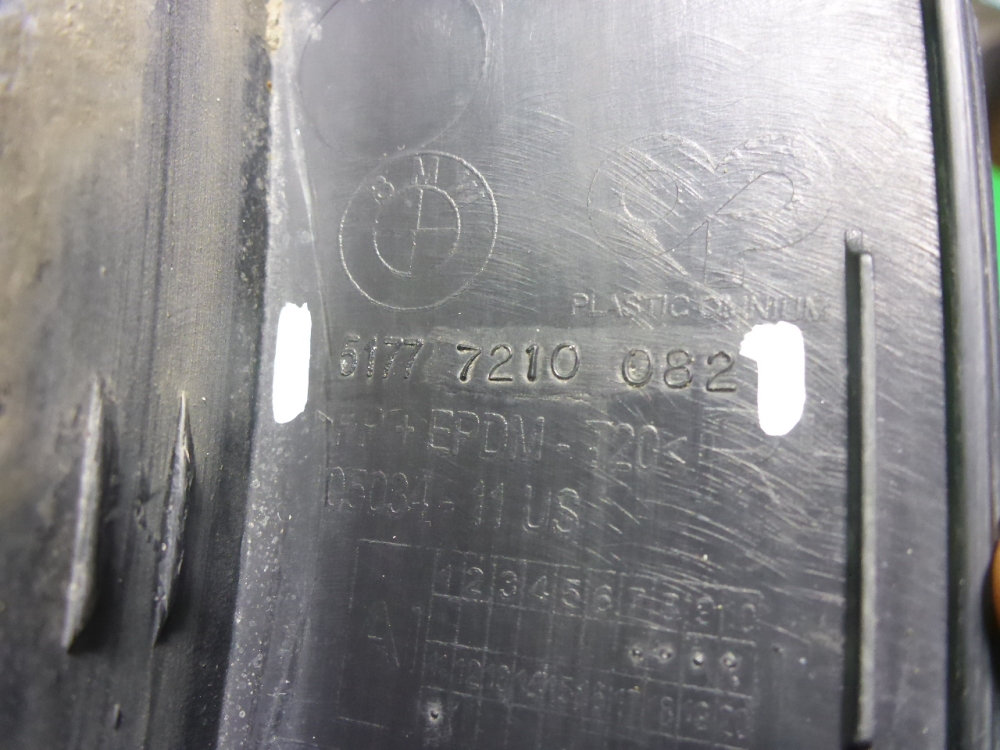 Накладка переднего крыла правого