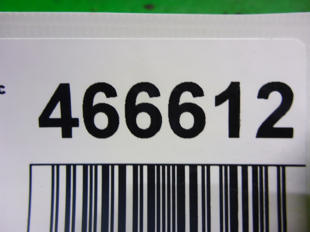 Бак топливный