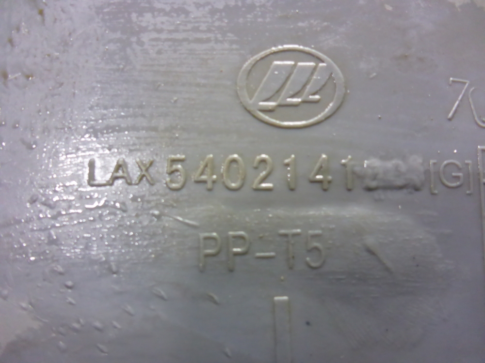 Обшивка стойки