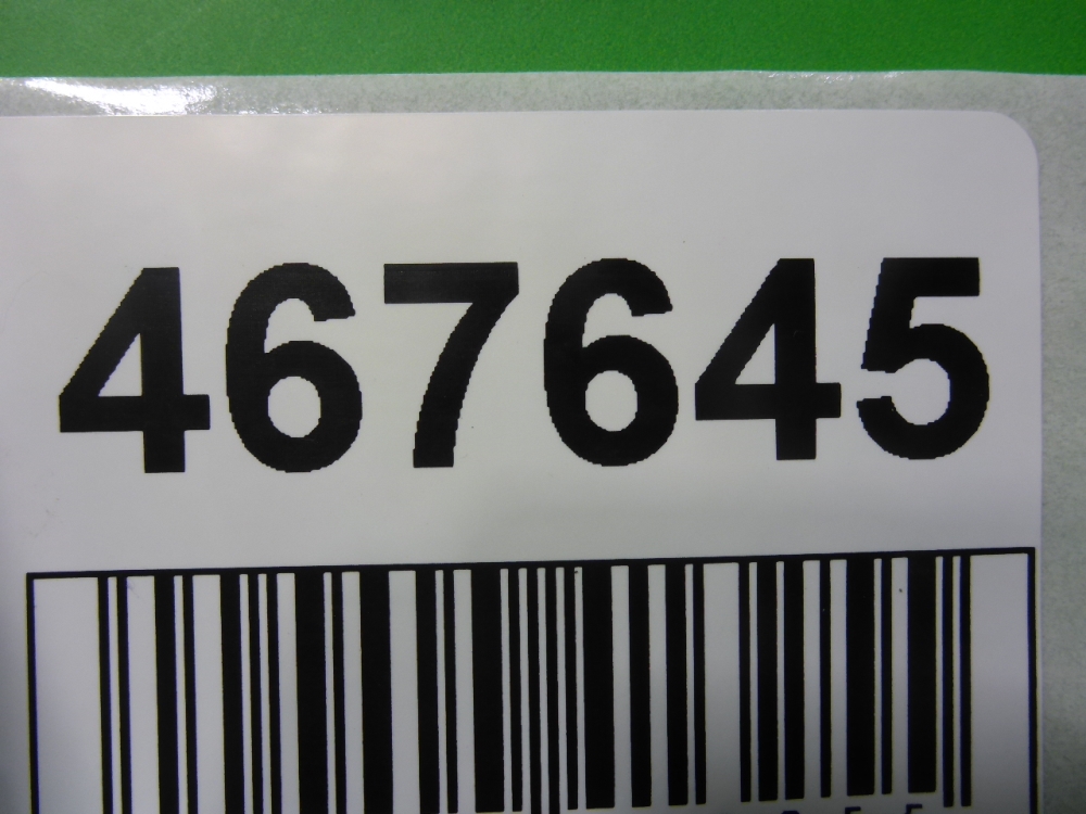 Кузовной элемент