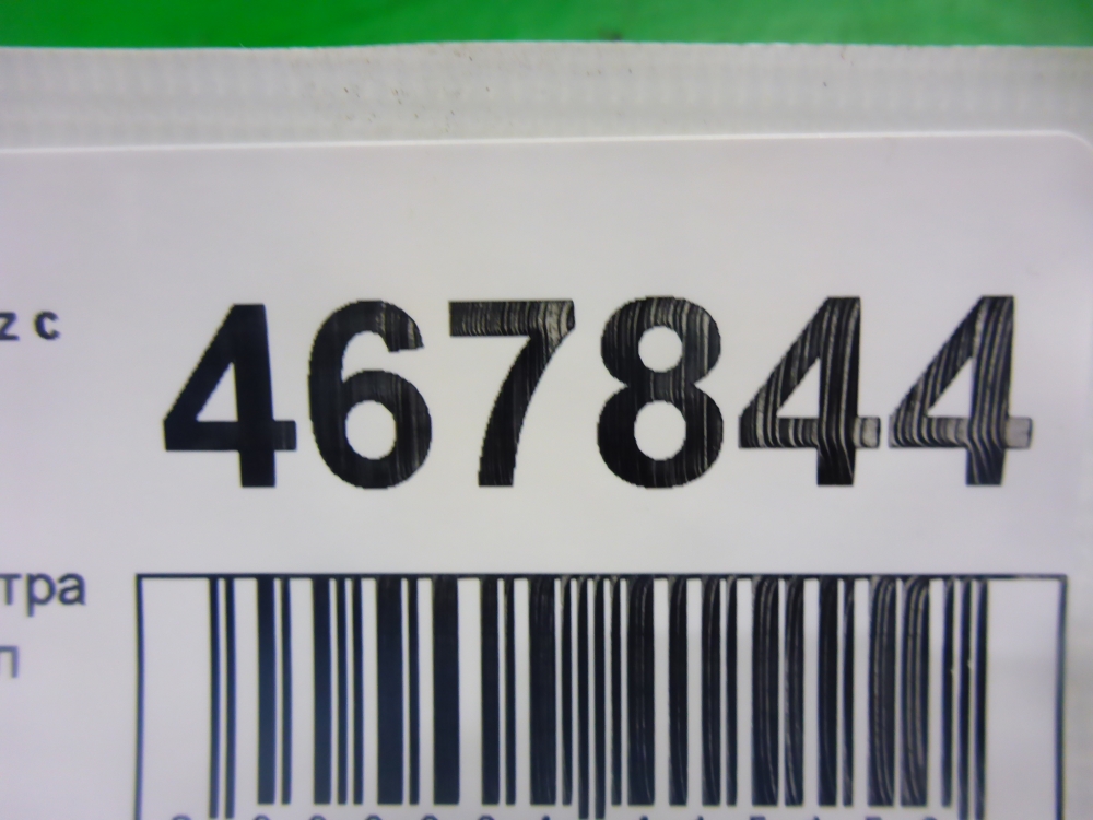 Патрубок воздушного фильтра