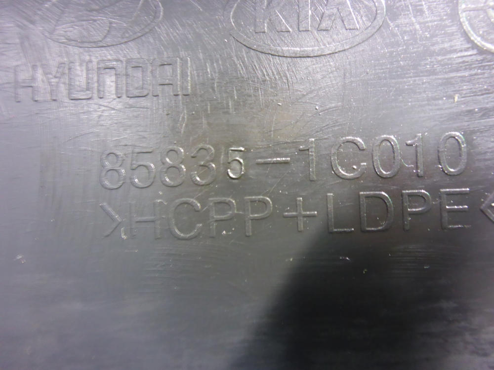 Обшивка стойки