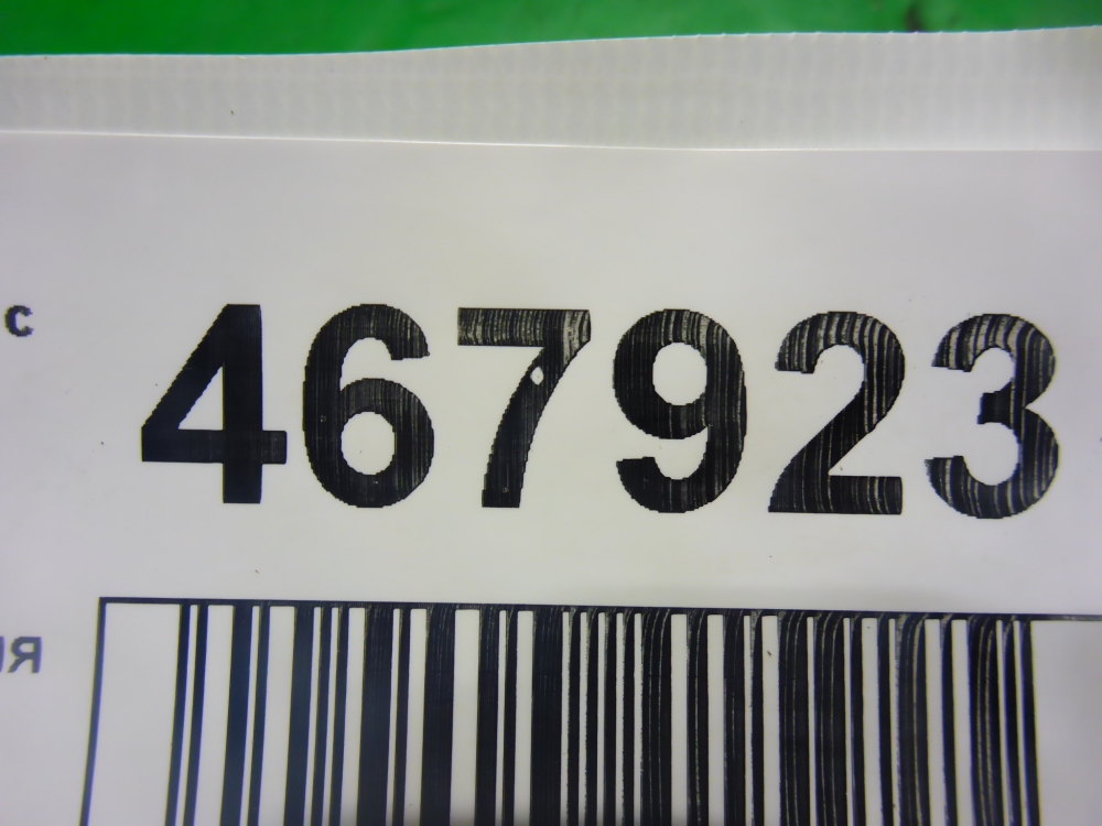 Обшивка стойки