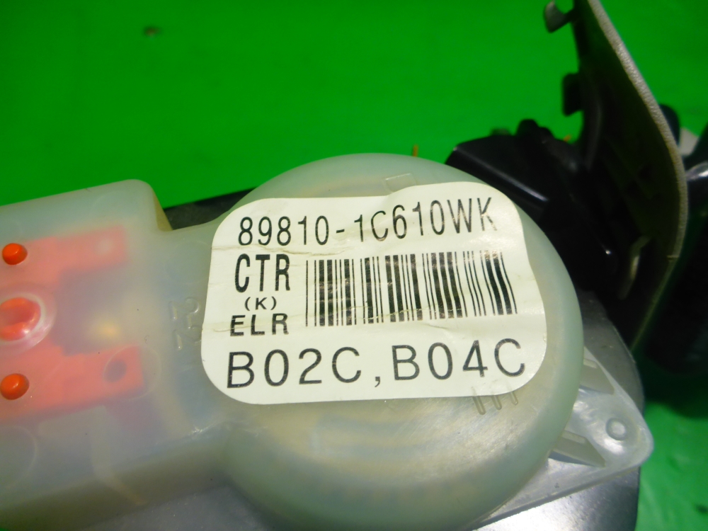 Ремень безопасности