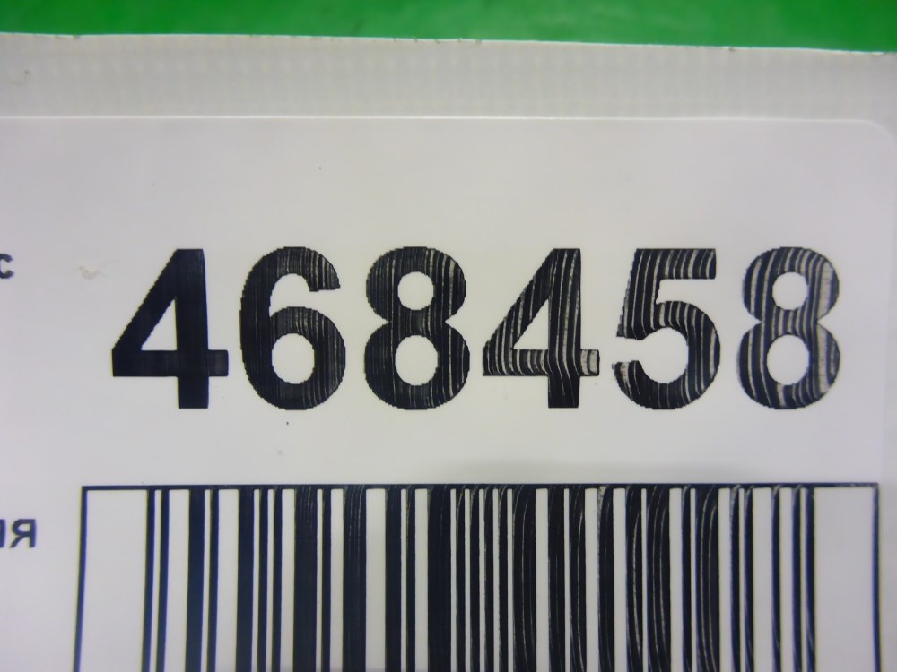 Обшивка стойки